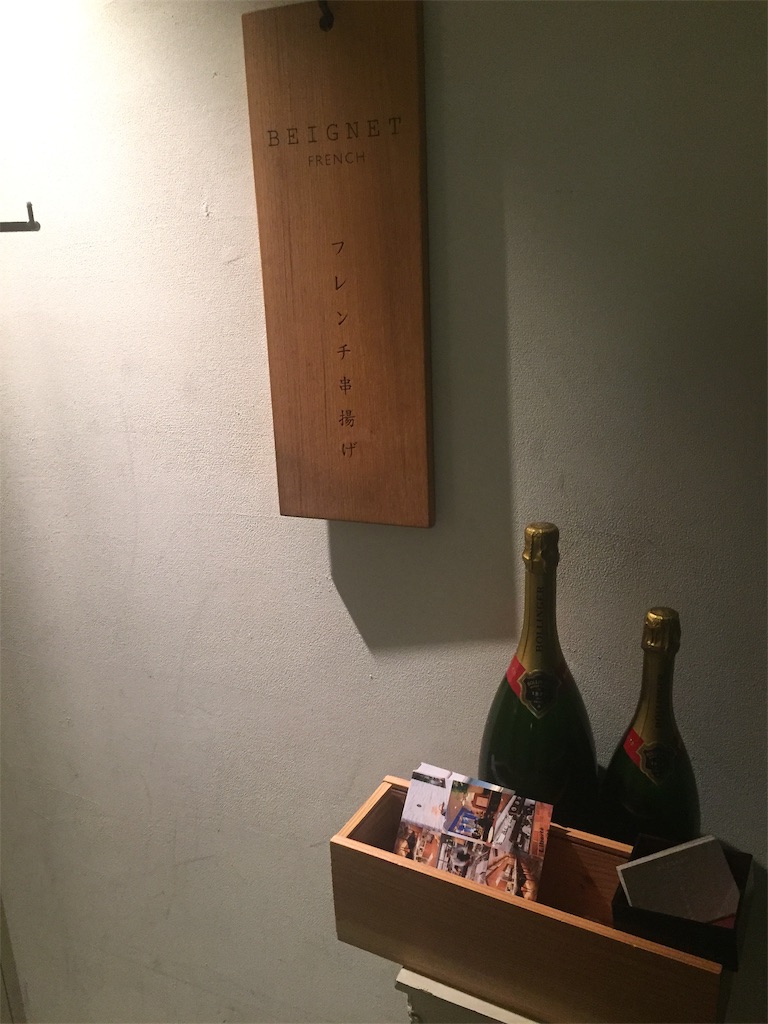 f:id:joursheureux:20190811193902j:image f:id:joursheureux:20190811193902j:image