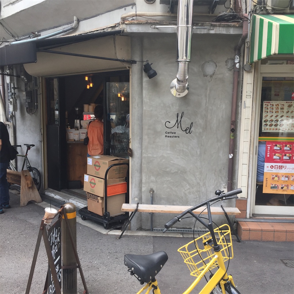 f:id:joursheureux:20190825214547j:plain f:id:joursheureux:20190825214547j:plain