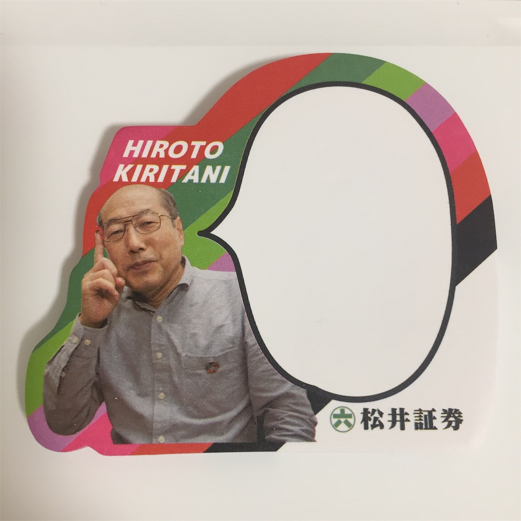 f:id:joursheureux:20191130211331j:image f:id:joursheureux:20191130211331j:image