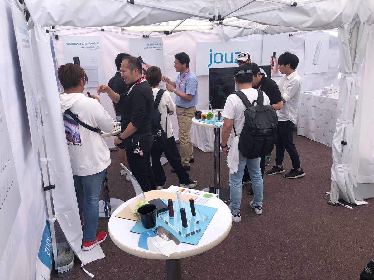 f:id:jouzmagazine:20190530194547j:plain f:id:jouzmagazine:20190530194547j:plain