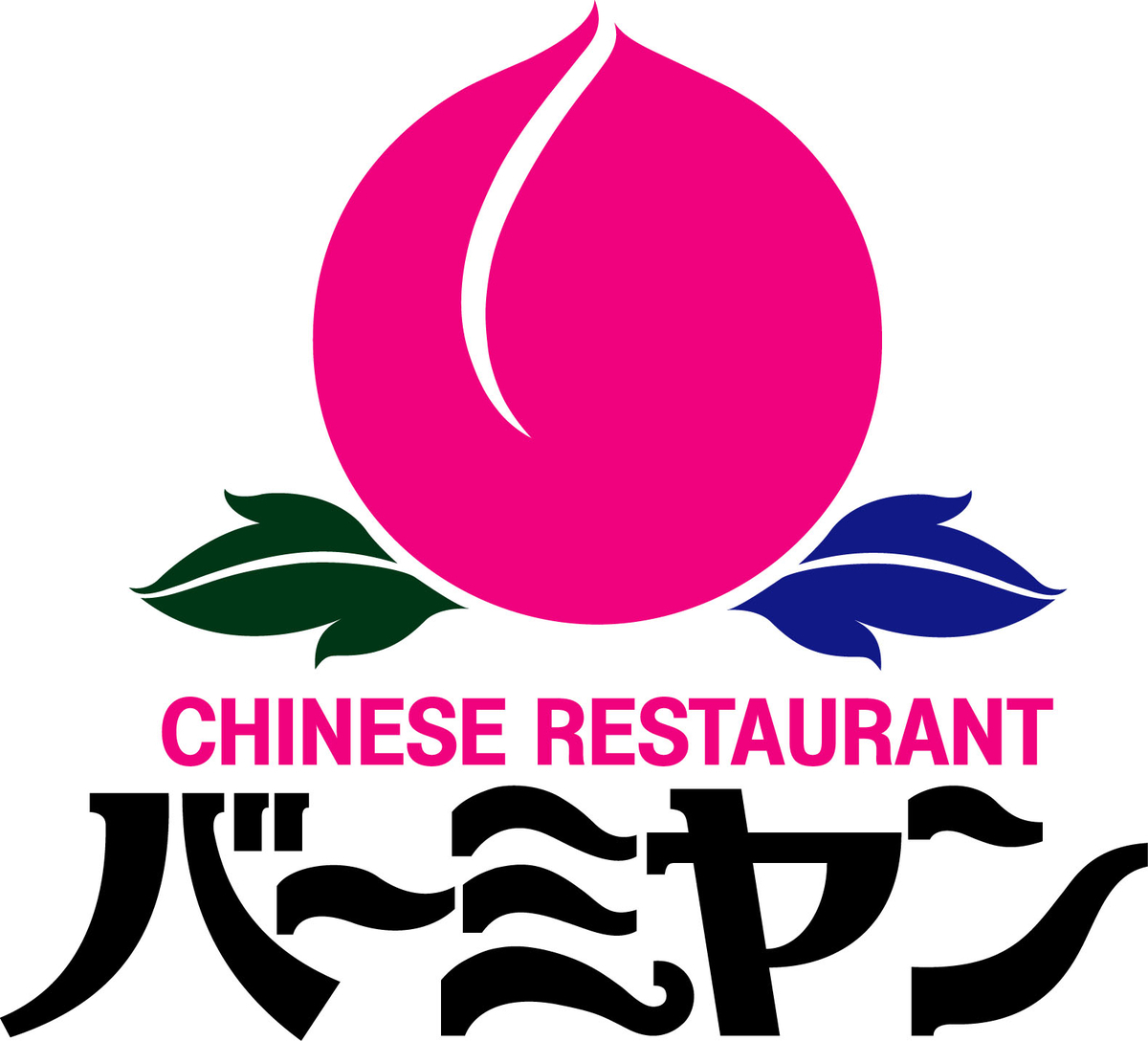f:id:jouzmagazine:20190726172630j:plain f:id:jouzmagazine:20190726172630j:plain