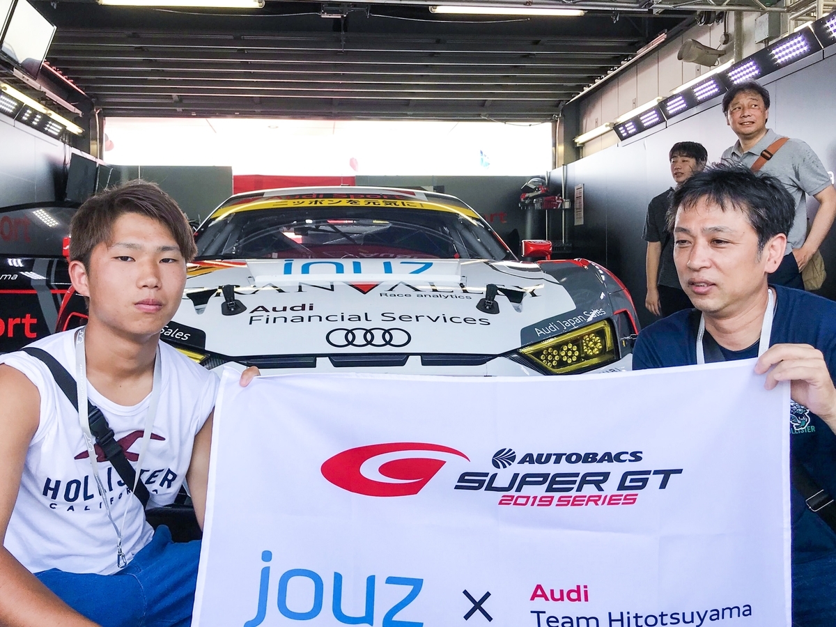 f:id:jouzmagazine:20190808184131j:plain f:id:jouzmagazine:20190808184131j:plain