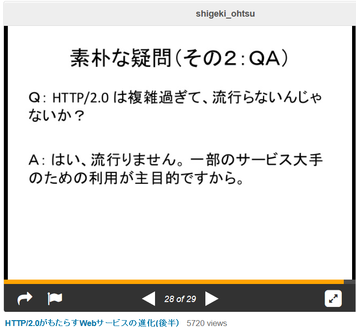 リクエスト6個