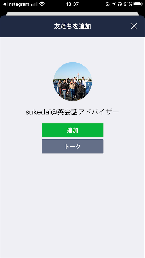 f:id:jowtpjowtp:20200428133734p:image f:id:jowtpjowtp:20200428133734p:image