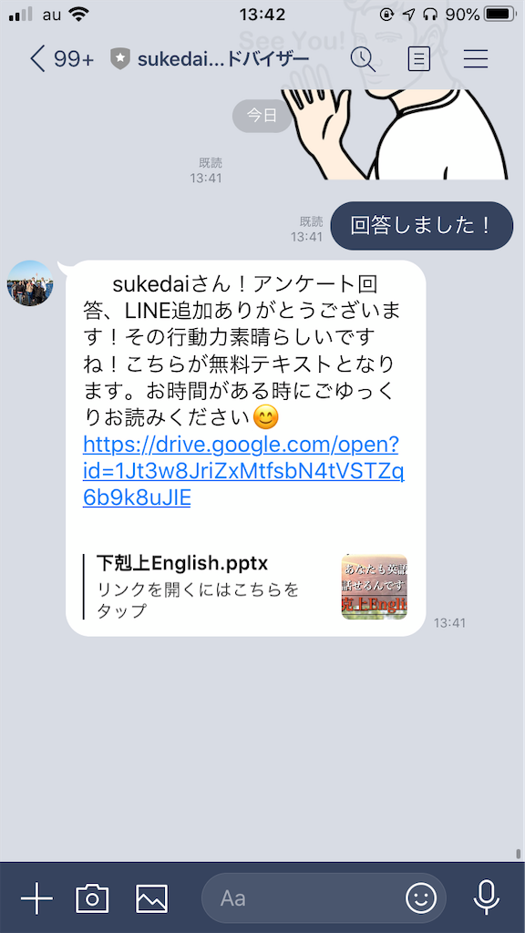 f:id:jowtpjowtp:20200428134240p:image f:id:jowtpjowtp:20200428134240p:image
