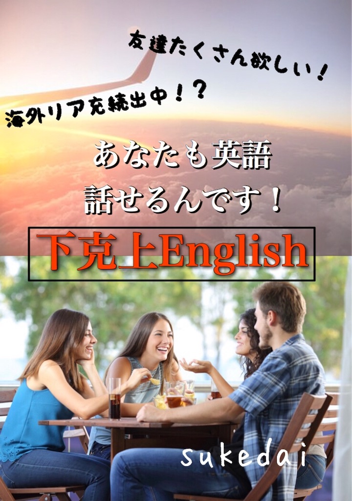 f:id:jowtpjowtp:20200803161638j:plain f:id:jowtpjowtp:20200803161638j:plain