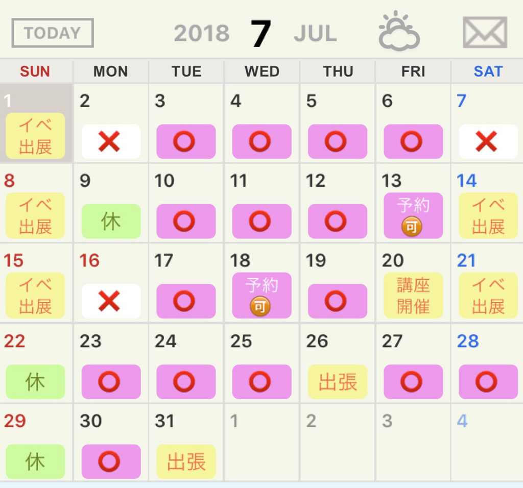 f:id:joycoco:20180624232214p:plain f:id:joycoco:20180624232214p:plain