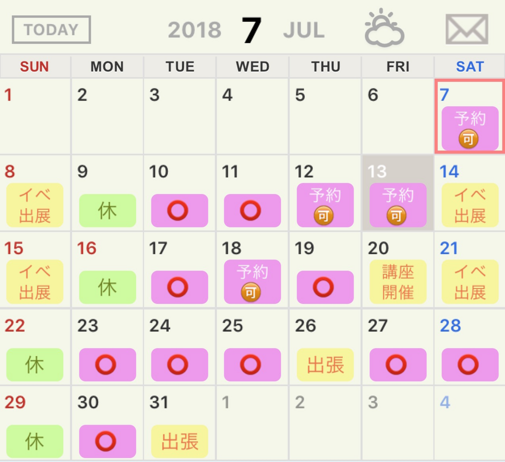 f:id:joycoco:20180707110145p:plain f:id:joycoco:20180707110145p:plain