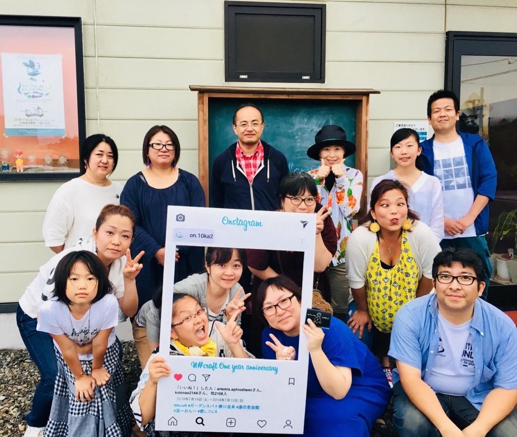 f:id:joycoco:20180724184555j:plain f:id:joycoco:20180724184555j:plain