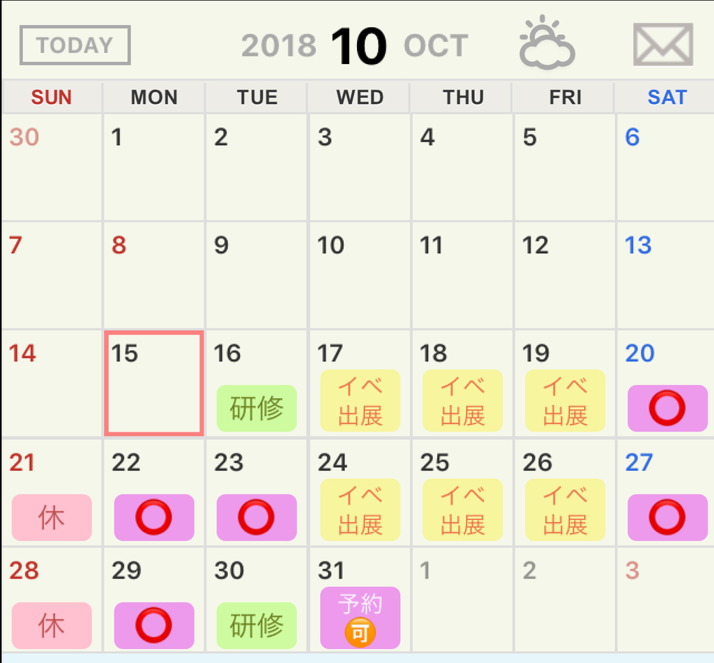 f:id:joycoco:20181015173316j:plain f:id:joycoco:20181015173316j:plain