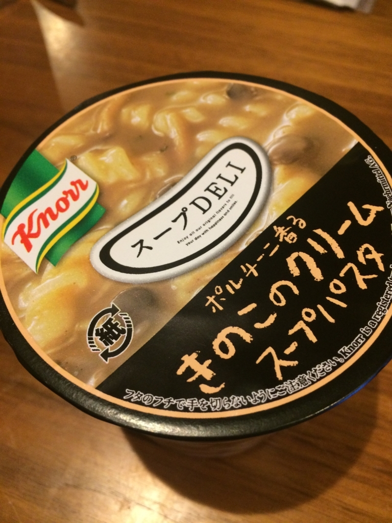 食べてみた クノール スープdeli ポルチーニ香る きのこのクリームスープパスタ 味の素 Joyemon 食べてみた クノール スープdeli ポルチーニ香る きのこのクリームスープパスタ 味の素 Joyemon