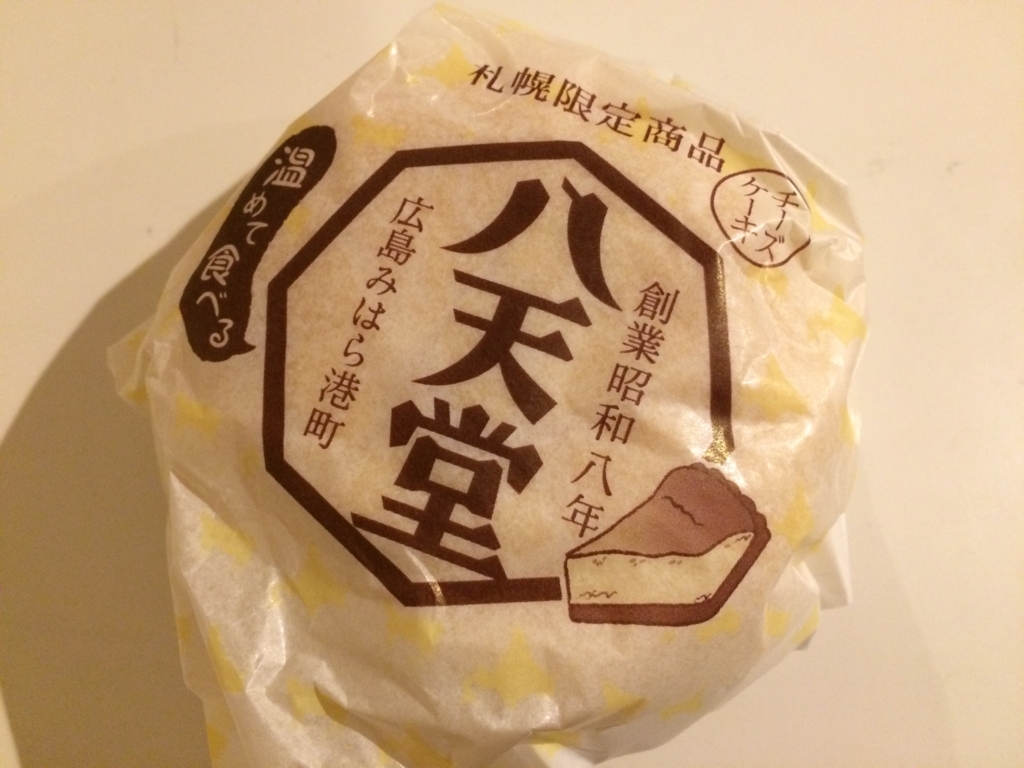 f:id:joyemon:20180426223322j:plain