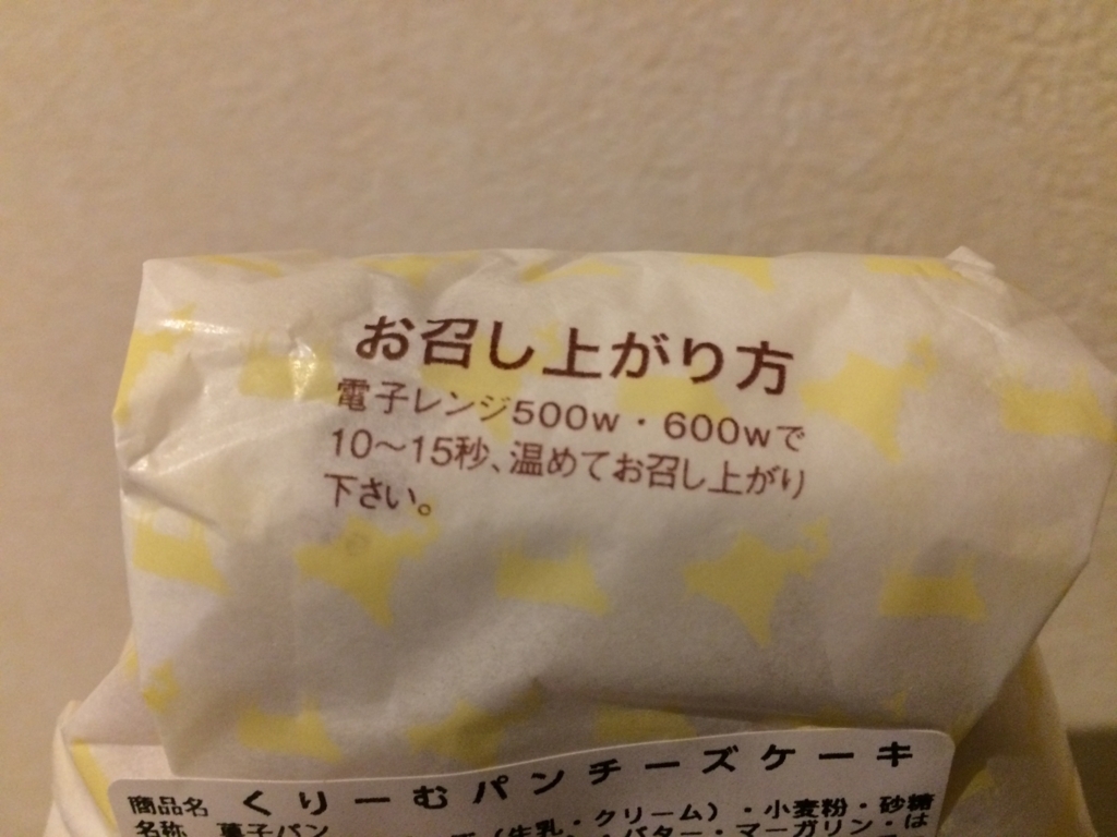 f:id:joyemon:20180426223345j:plain