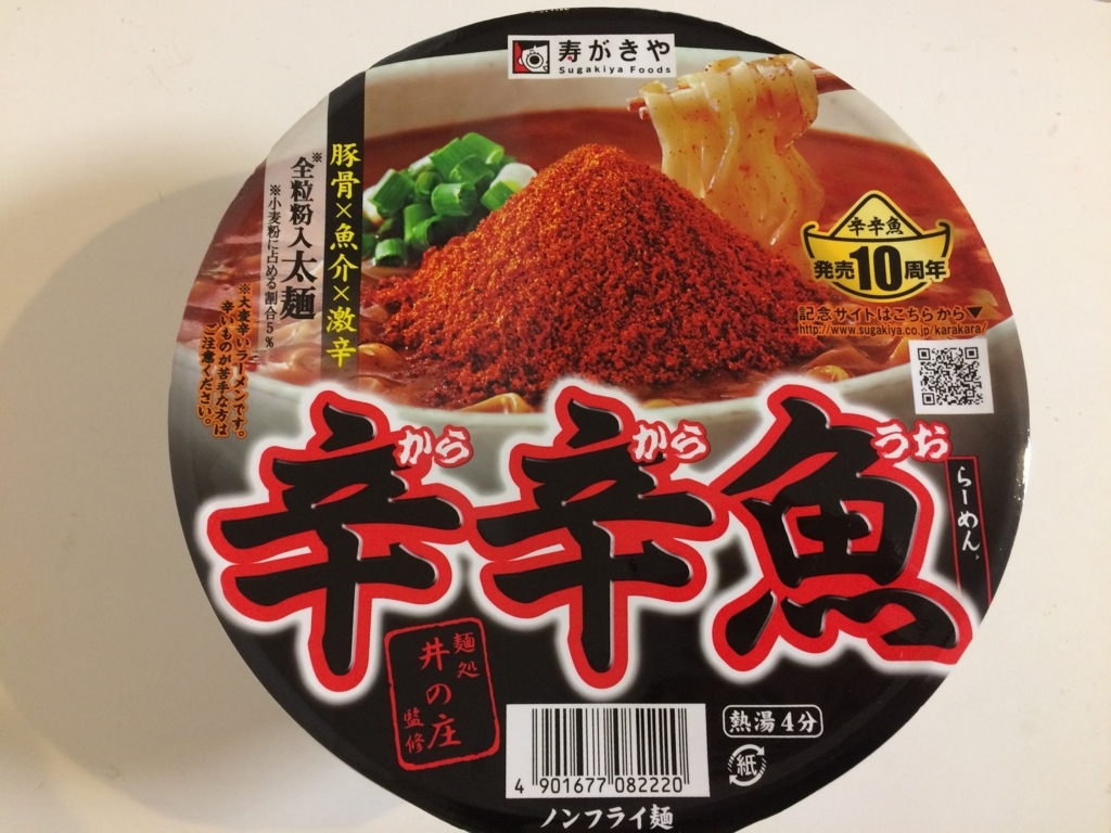 f:id:joyemon:20180426233559j:plain