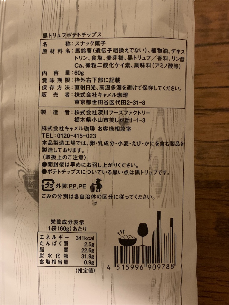 f:id:joyemon:20190121023150j:image