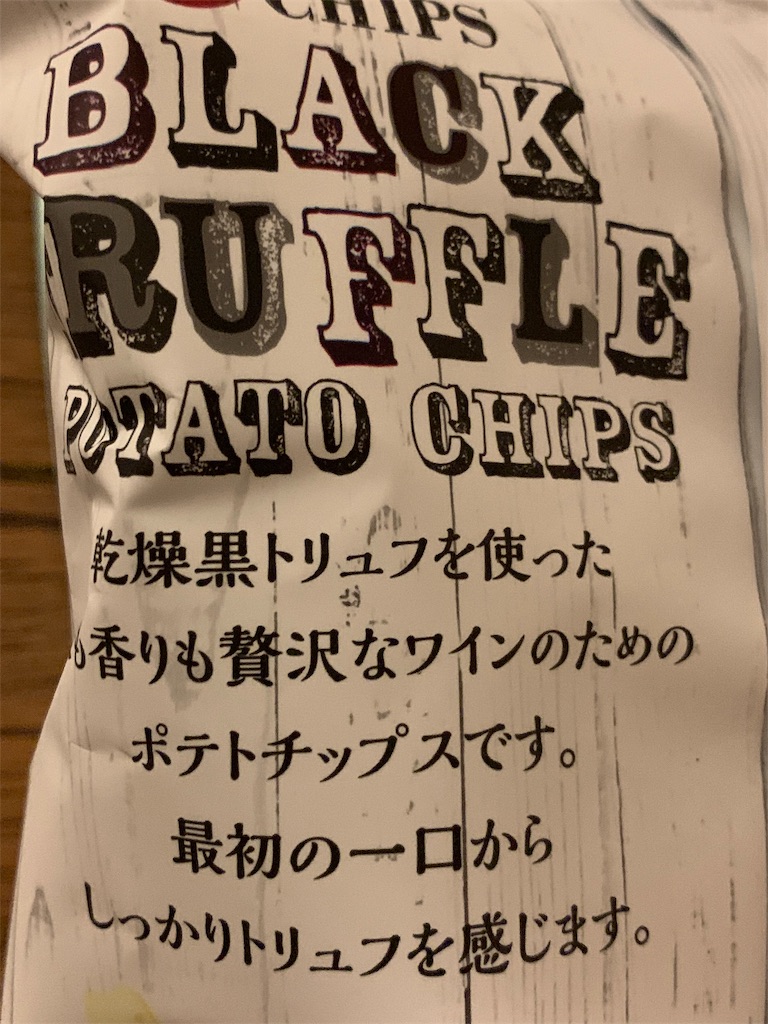 f:id:joyemon:20190121023157j:image