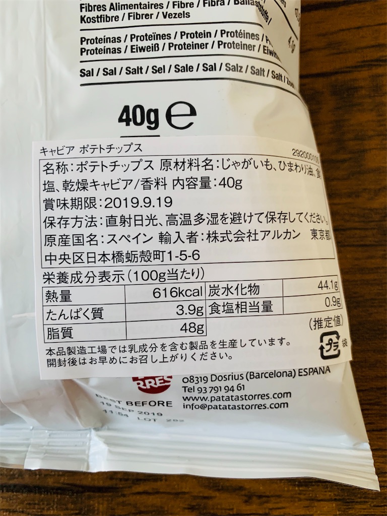 f:id:joyemon:20190203005140j:image
