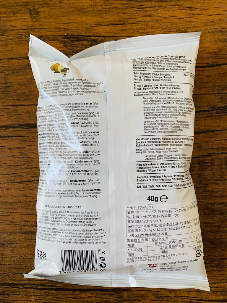f:id:joyemon:20190203005208j:image