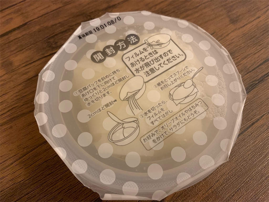 f:id:joyemon:20190203005412j:image