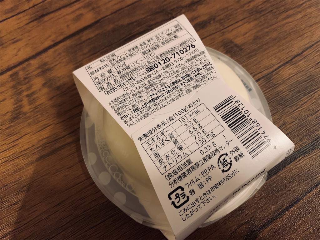f:id:joyemon:20190203005431j:image
