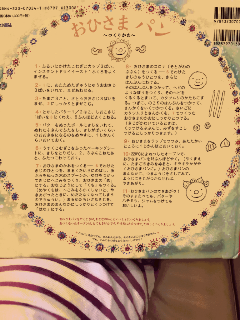 f:id:joyful365days:20180611062915p:plain