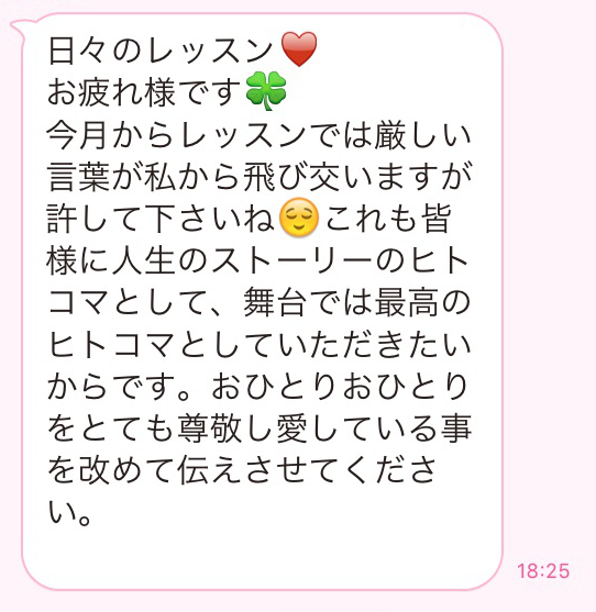 f:id:joyinlove:20160807110459j:plain