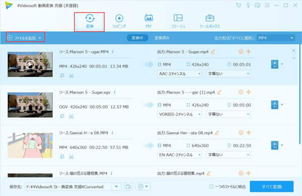 Macで動画を無料で変換するソフトおすすめ Mp4 Mkv Flv Wmv変換が超カンタン Joyjapan00の日記