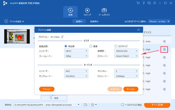 Macで動画を無料で変換するソフトおすすめ Mp4 Mkv Flv Wmv変換が超カンタン Joyjapan00の日記