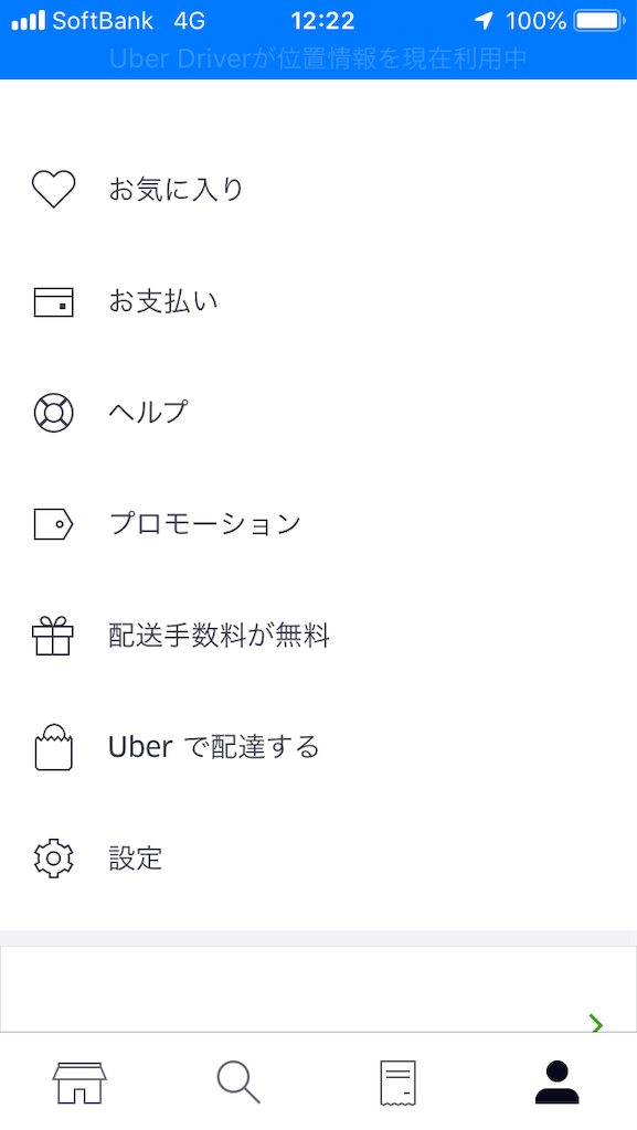 f:id:joyjoycity:20181030122239p:image f:id:joyjoycity:20181030122239p:image