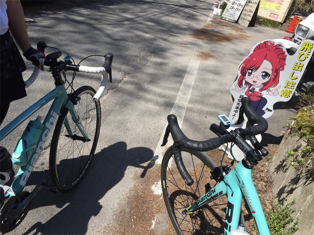 f:id:joyjoyjoyful:20180425090427j:image f:id:joyjoyjoyful:20180425090427j:image