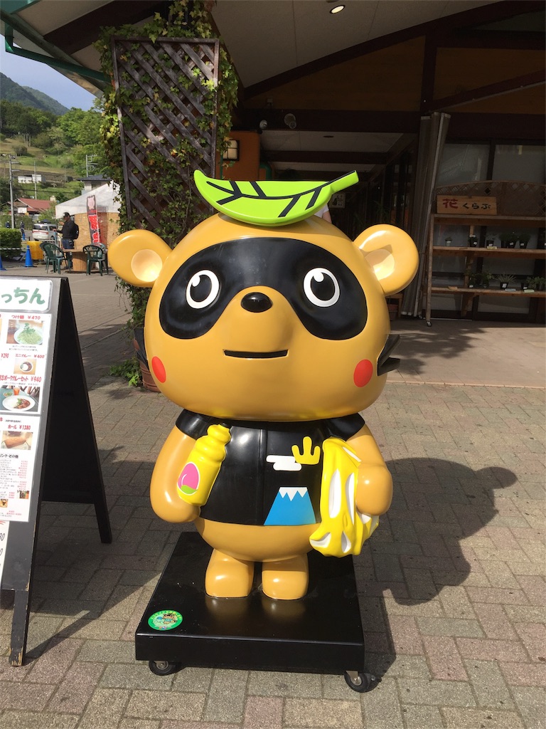 f:id:joyjoyjoyful:20180515133557j:image f:id:joyjoyjoyful:20180515133557j:image