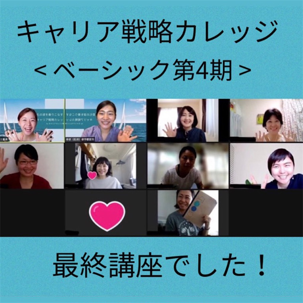 f:id:joylivinglab:20211012122943j:image f:id:joylivinglab:20211012122943j:image