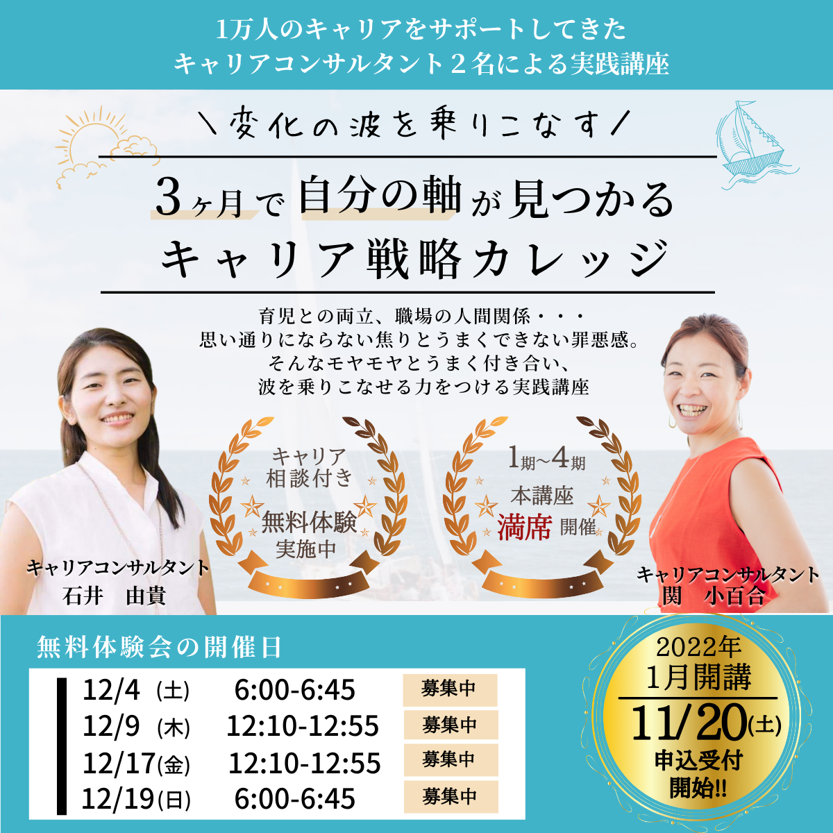 f:id:joylivinglab:20220331221023p:plain