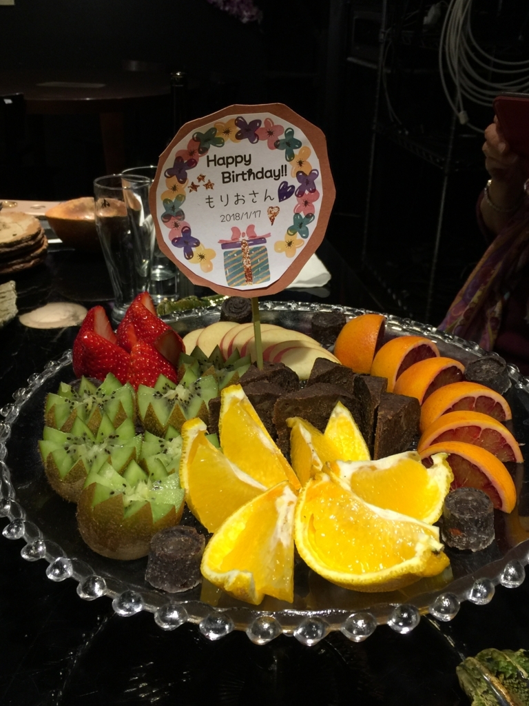 f:id:joylotus39:20180514164023j:plain