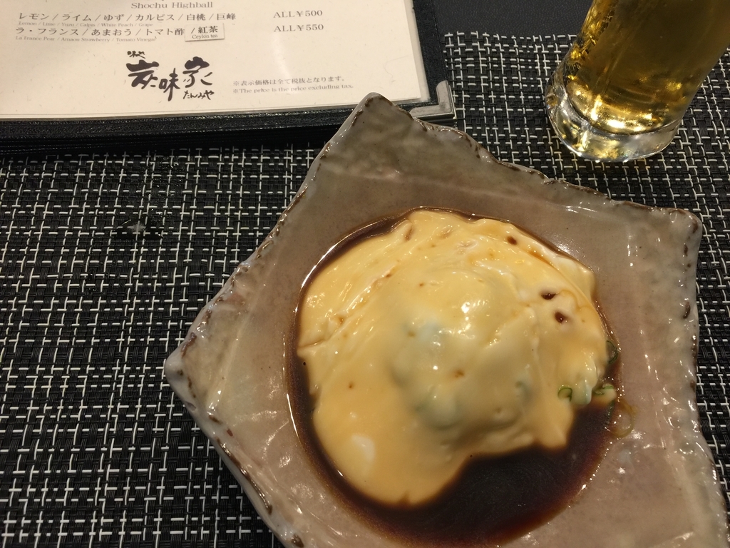 f:id:joylotus39:20190116220022j:plain