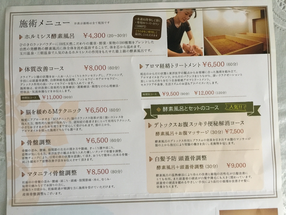 f:id:joylotus39:20190616130407j:plain