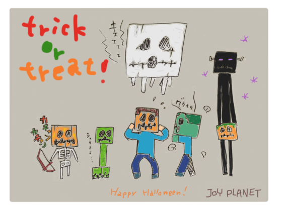Minecraft Pe Ver 0 16 0アップデート Joy Planet