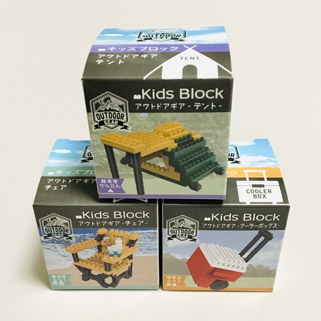 100均ブロック】小さなLEGO風ブロック #121《Kids Block》アウトドア