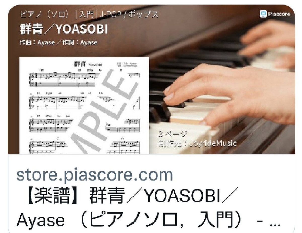 f:id:joyride_385:20220110221047j:plain