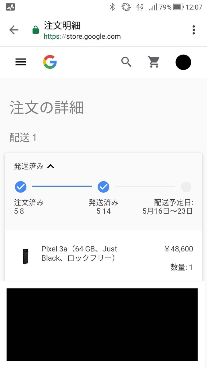 f:id:joysanpo:20190520232047j:plain f:id:joysanpo:20190520232047j:plain