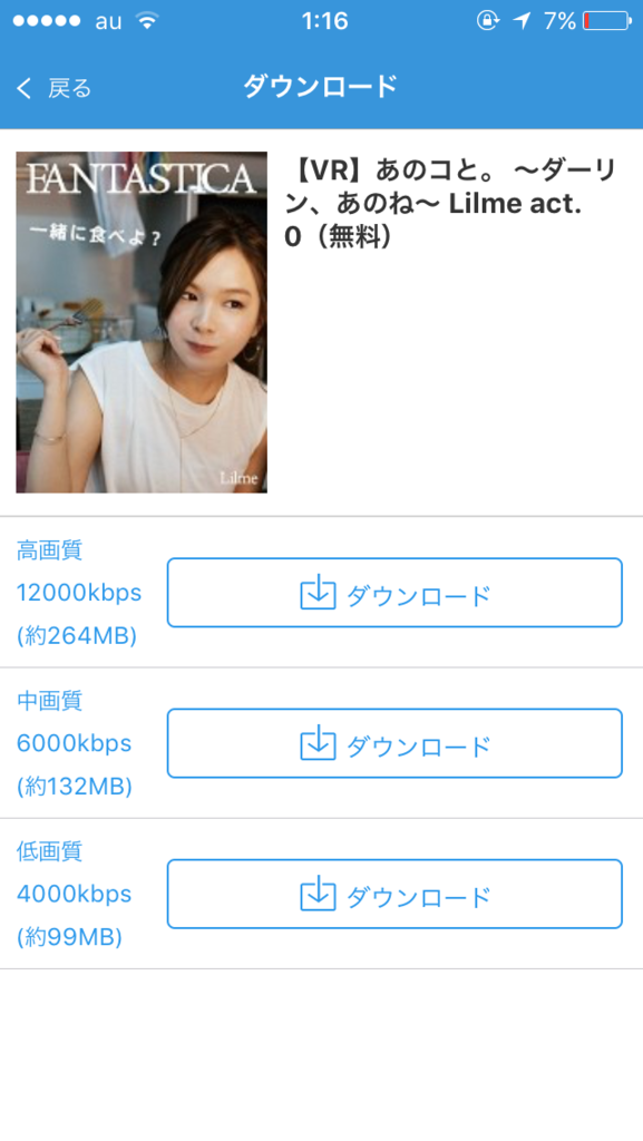 f:id:jp-zacky:20161214022421p:plain