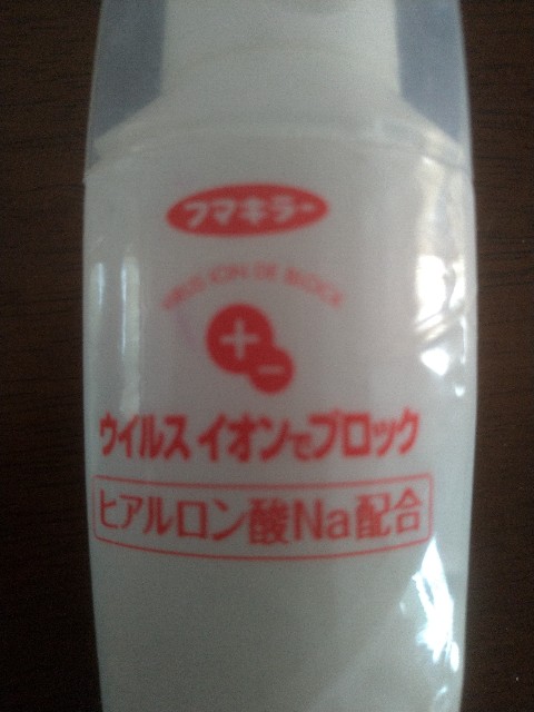 f:id:jp0720:20200407102531j:image