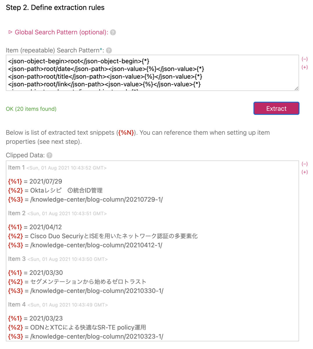 f:id:jp7fkf:20210801194458p:plain