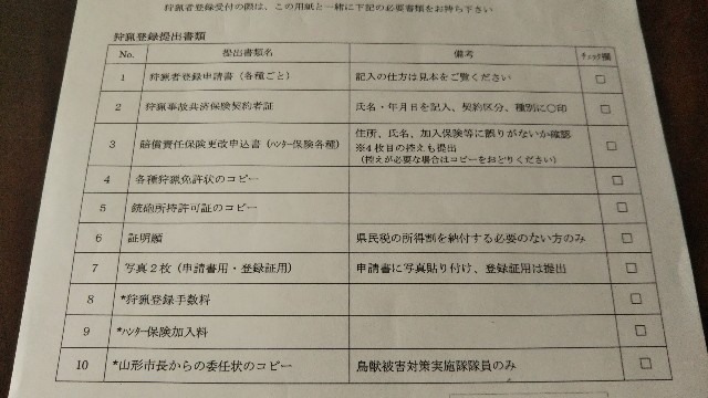 f:id:jp7qma:20200929075827j:image