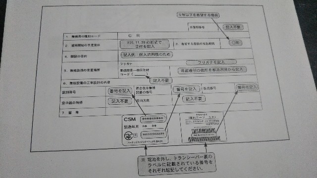 f:id:jp7qma:20210217153635j:image