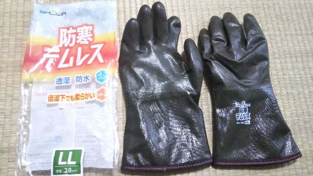 f:id:jp7qma:20220123153314j:image