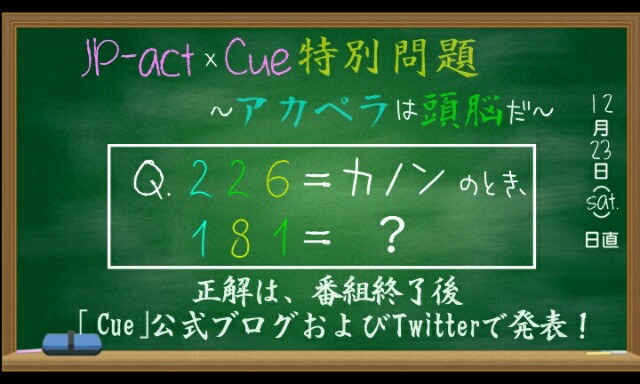f:id:jp_winter2017:20171223180317j:image