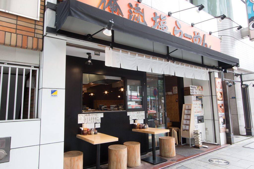 f:id:jpbuzz:20200805132443j:plain 渋谷 ラーメン