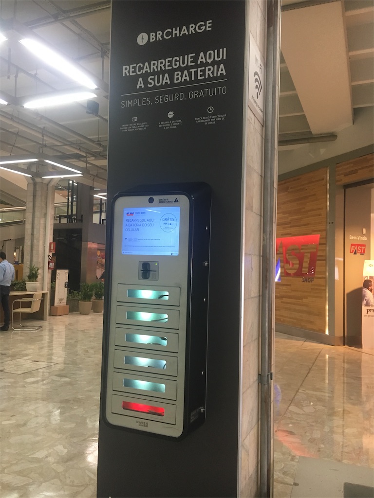 f:id:jpcaaubr:20190716223725j:image f:id:jpcaaubr:20190716223725j:image