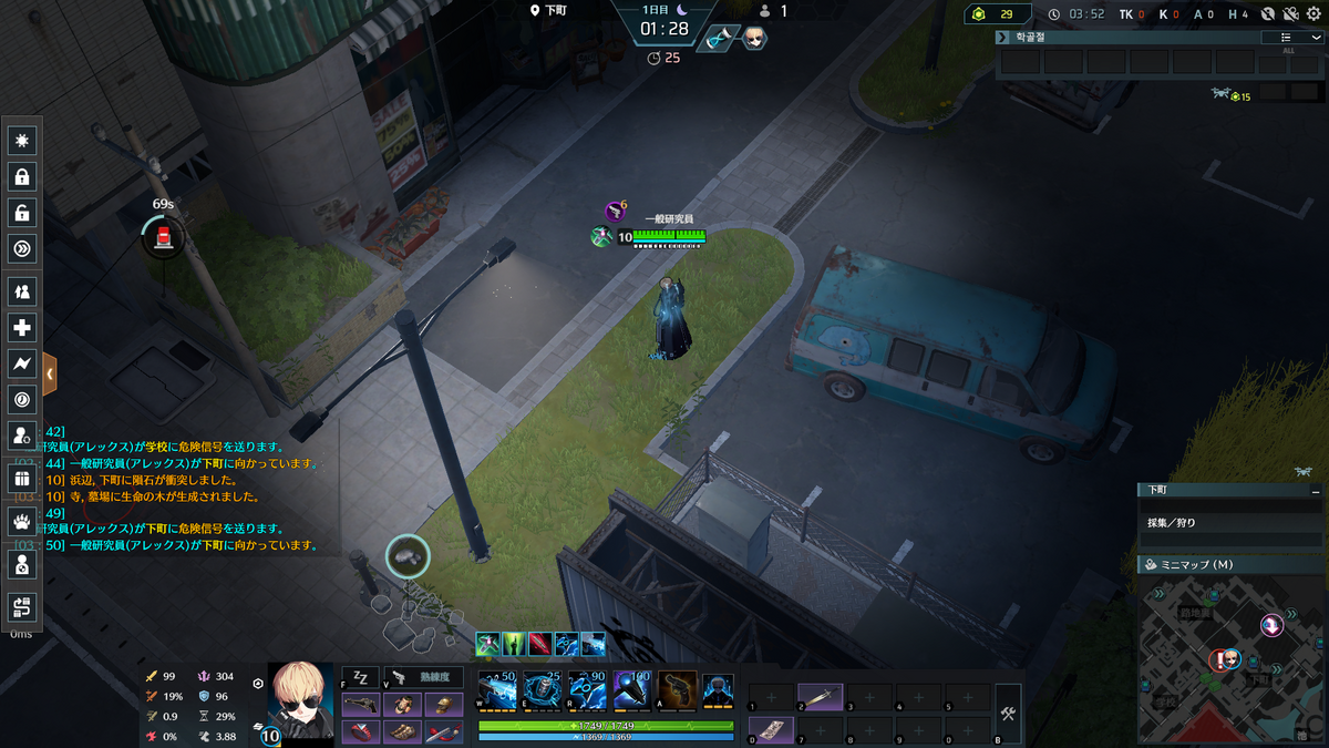 VC無しで味方と意思疎通する方法 - ブラサバの記事